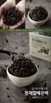 푸드:  동원이 만든 하루 1포 건강한 건강즙드립니다 | 크몽