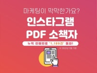 인기게시물 블로그 - 크몽 서비스 검색