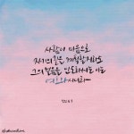 캘리그라피 외주:  [캘리그라피/손글씨] 가성비갑!!! 마음에 쏙드는 나만의캘리를 제작해드립니다 크몽