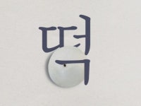 공중화장실 - 크몽 서비스 검색