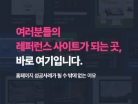 세무법인 - 크몽 포트폴리오 검색
