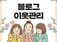 인스타그램 관리, 기타 SNS 채널 관리 전문가 제이에이치마케팅1 - 크몽