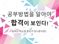 한글공부 - 크몽 서비스 검색