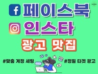 인스타그램.마케팅 - 크몽 서비스 검색