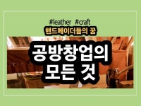 포토샵 편집, 패션∙텍스타일 전문가 닌NIN - 크몽