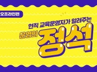 초이전산 | 현직 hr - 크몽 서비스 검색