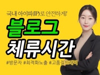 블로그 방문자 - 크몽 서비스 검색