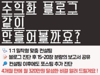 N블로그 - 크몽 서비스 검색