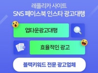인스타 마케팅 - 크몽 서비스 검색