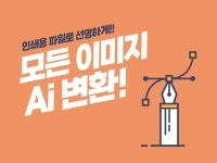 Photoshop - 크몽 서비스 검색