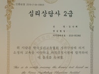 운세·상담:  그림으로 나를 찾아가는 마음여행, 안내해드립니다 크몽