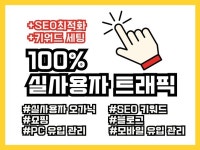 교육it - 크몽 서비스 검색