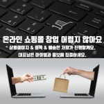 스마트스토어 쇼핑몰 택배발송 대신 해 드립니다. | 5000원부터 시작 가능한 총 평점 5점의 비즈니스컨설팅, 업무지원·CS, CS·고객응대... 