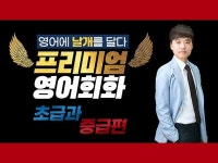 중급 영어 - 크몽 서비스 검색
