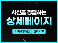 SNS기획 - 크몽 서비스 검색