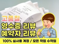스포피아 - 크몽 서비스 검색