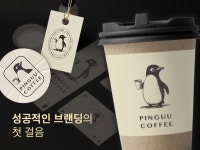 농장로고디자인 - 크몽 포트폴리오 검색