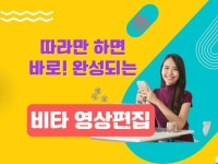영상편집 - 크몽 서비스 검색