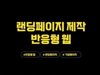 JavaScript - 크몽 서비스 검색