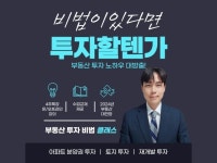 토지 경매 - 크몽 서비스 검색