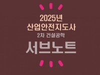 면접·커리어 컨설팅, 심리 상담 전문가 도사안땅 - 크몽