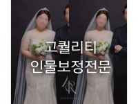 포토샵 편집, 사진보정 전문가 404ROOM - 크몽