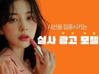 A+ - 크몽 서비스 검색