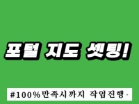 인스타그램 관리, 업종별 마케팅 전문가 lovemarketing - 크몽