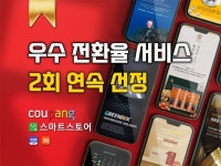SNS기획 - 크몽 서비스 검색