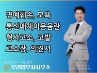 법무, 프로그램 개발 전문가 우리법무사사무소 - 크몽
