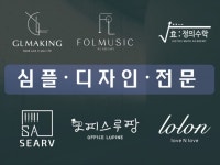 아이디얼IDEAL 전문가의 포트폴리오 - 크몽