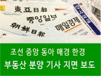 최적화 노출, 광고(퍼포먼스) 전문가 인터넷기자 - 크몽