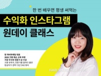 인스타 배우기 - 크몽 서비스 검색