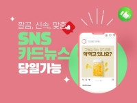 컨텐츠 - 크몽 서비스 검색