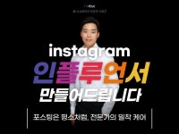 뷰티예술패션 - 크몽 서비스 검색