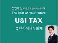 법인세신고대리 - 크몽 서비스 검색