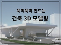 부동산 컨설팅 - 크몽 서비스 검색