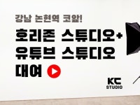 스튜디오영상 - 크몽 서비스 검색