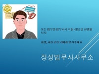 행정사 - 크몽 서비스 검색