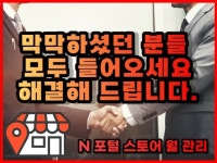 스마트스토어 운영 - 크몽 서비스 검색