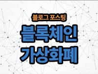 N블로그 - 크몽 서비스 검색