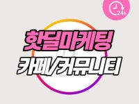 배포 - 크몽 서비스 검색