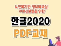 노인정 - 크몽 서비스 검색