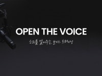 말하기 발성 교정 클래스음성질환 개선 포함 - 크몽
