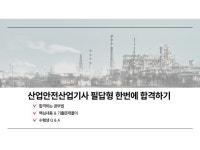 Template - 크몽 서비스 검색