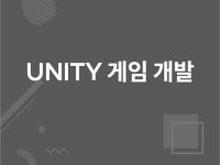 Unity - 크몽 서비스 검색