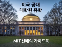 공대 선배 - 크몽 서비스 검색
