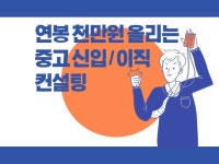 A+ - 크몽 서비스 검색