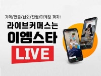 웹·모바일 디자인, 마케팅 디자인 전문가 주이엠스타 - 크몽