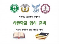 자소서∙이력서 첨삭∙코칭, 면접·커리어 컨설팅 전문가 공감동행 - 크몽